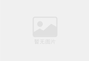 临清迁喜搬家服务中心 专注搬运,搬家,家政服务